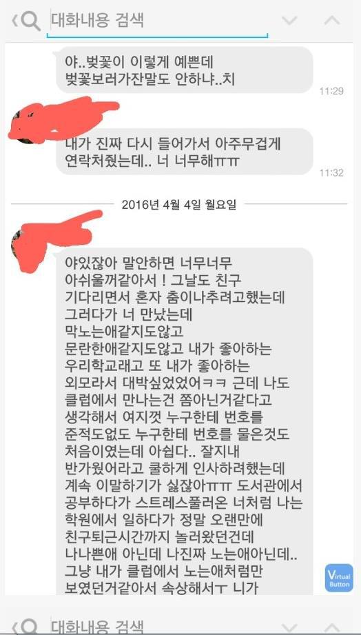 여자들이 연애에 수동적인 이유.jpg | 인스티즈
