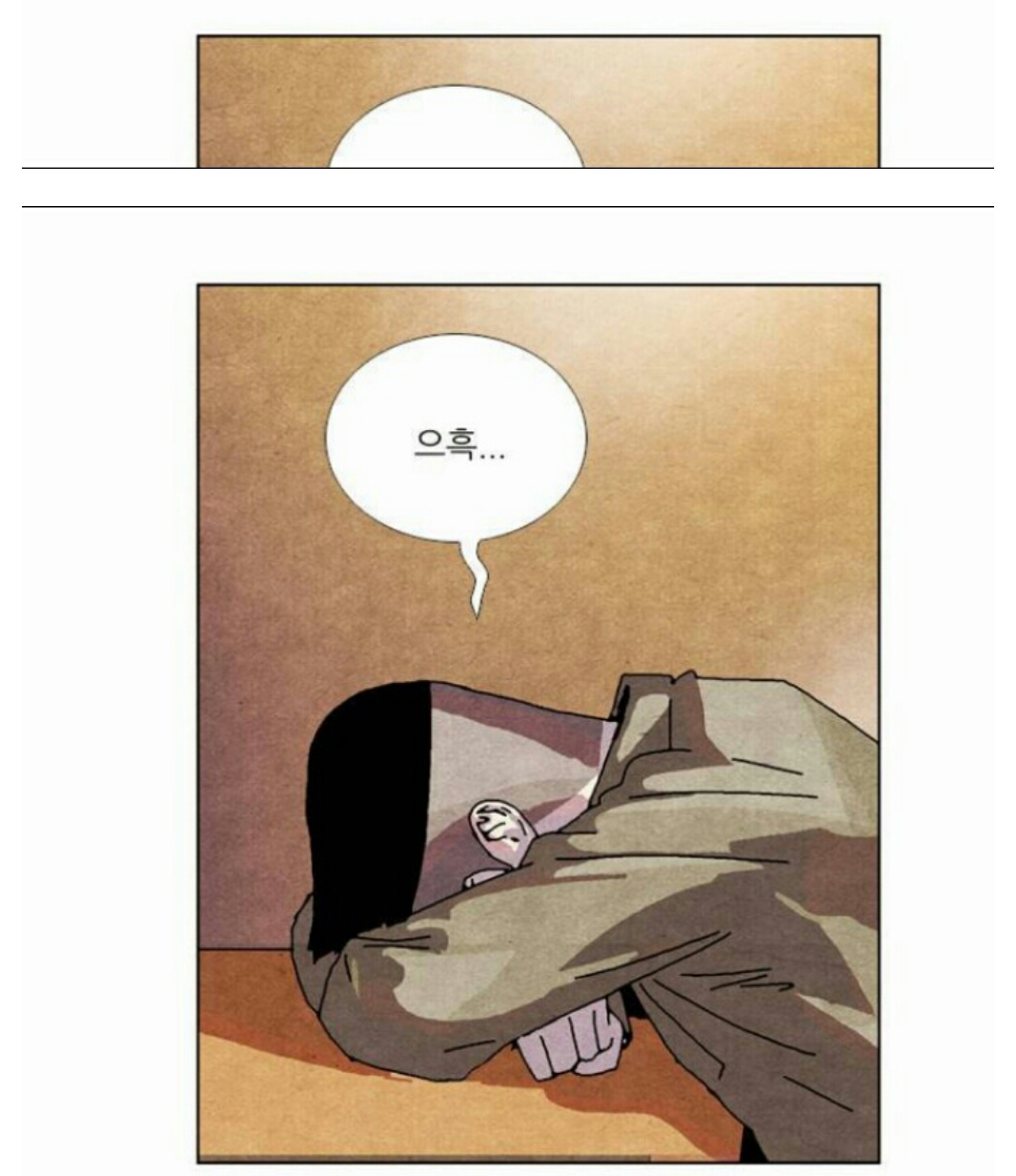 남자의 이별... | 인스티즈