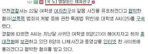 야한 영상이 퍼지는 과정.jpg | 인스티즈