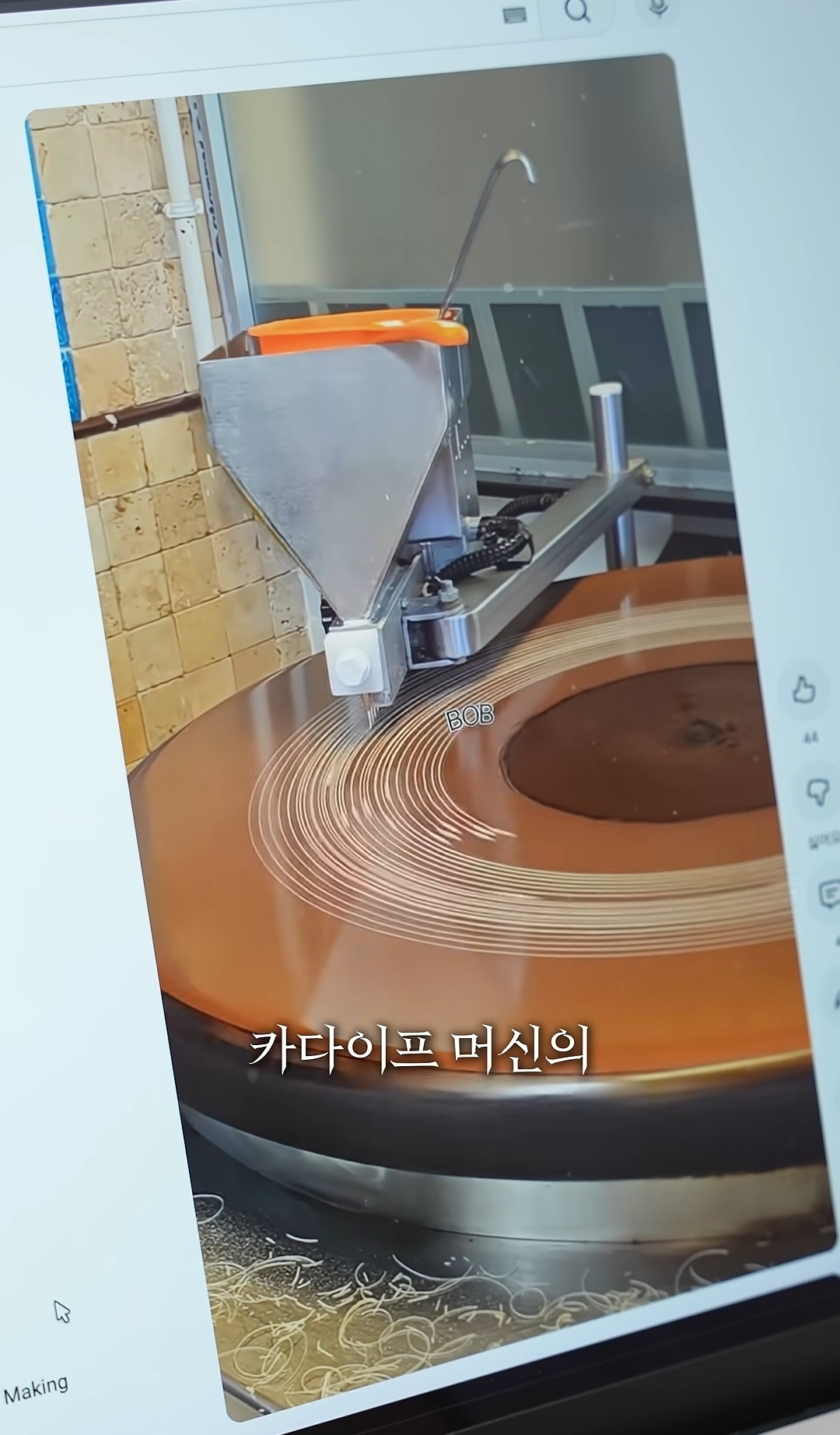 홈메이드 카다이프 기계를 만들어버린 유튜버 | 인스티즈