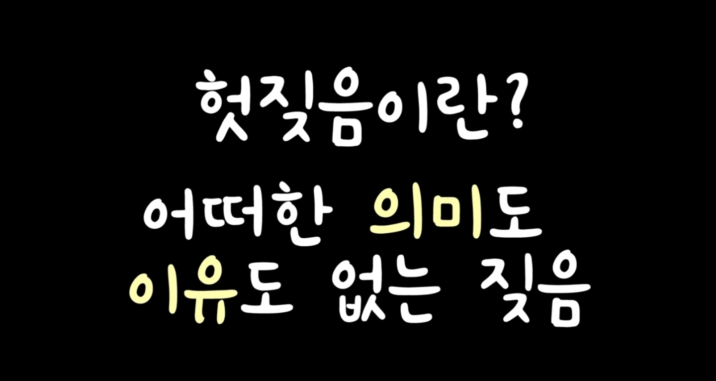 같이 살아본 사람들은 실내견으로 완벽하다고 평가하는 견종 진돗개 | 인스티즈