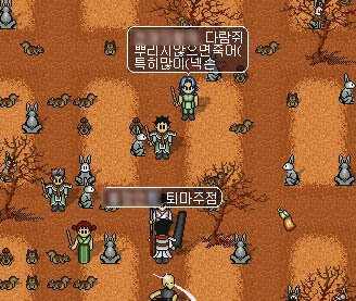 바람의나라 레전드짤.JPG | 인스티즈