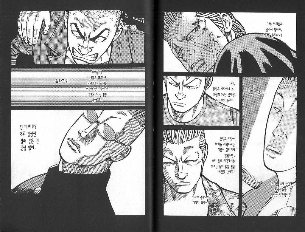 만화 워스트 스즈란 졸업 장면 2개 [크로우즈&워스트] .jpg | 인스티즈