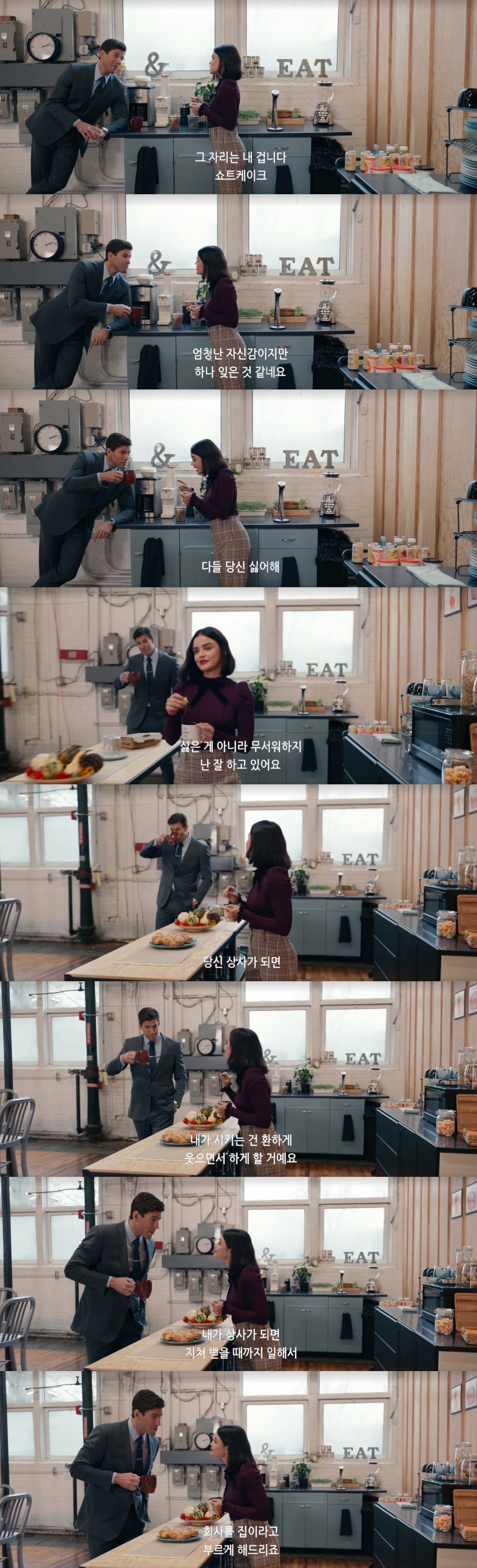 15금인데 섹텐 이래도 되나 싶은 혐관클리셰 로코 영화.jpgif | 인스티즈