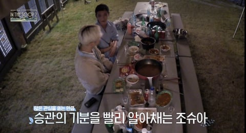 번아웃이 온 승관 을 세븐틴 멤버가 위로해주는 법 | 인스티즈