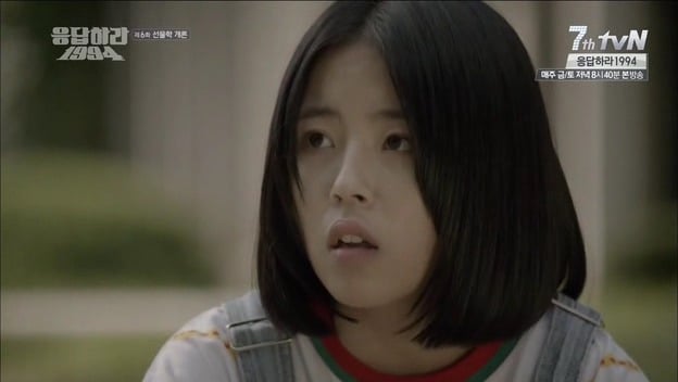 [응답하라1994] 자기야 문을 여는게 좋겠나 닫는게 좋겠나.jpg | 인스티즈