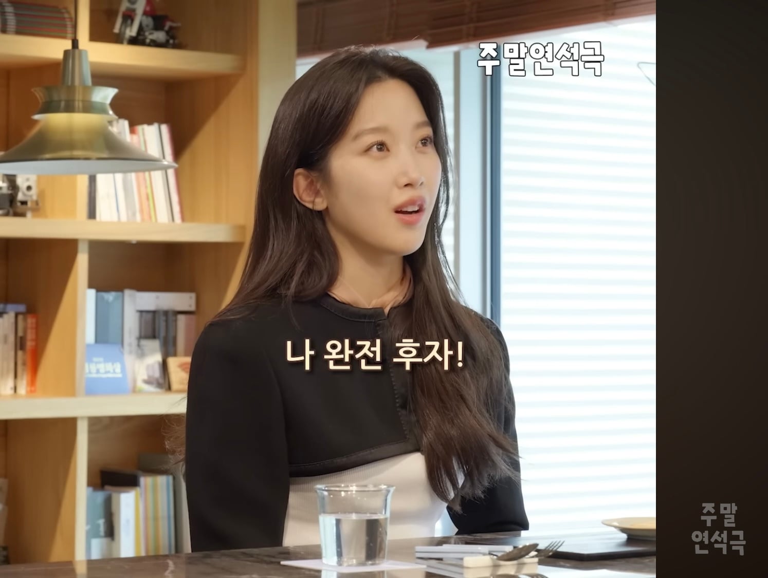 나는 문가영이다 vs 유연석이다 | 인스티즈