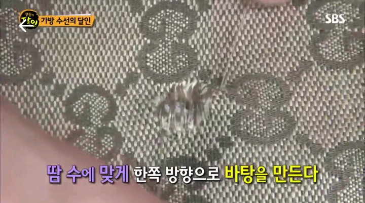 생활의 달인 - 가방수선의 달인 | 인스티즈