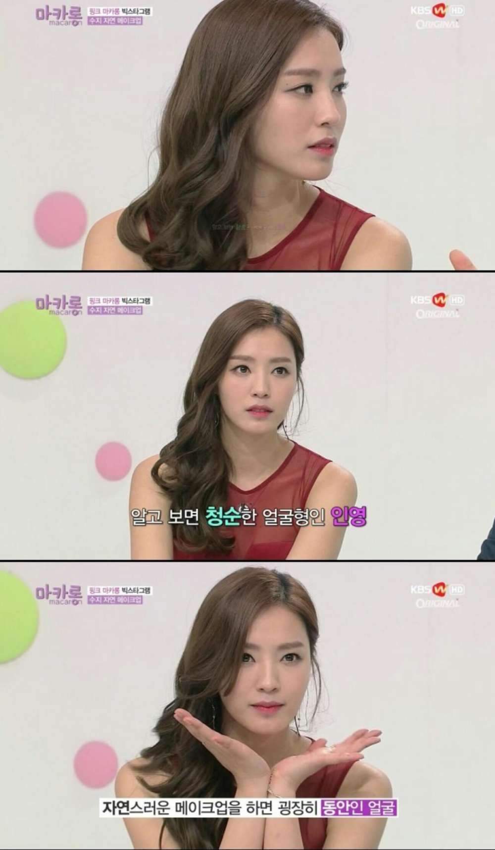 진짜 이쁜 여자들 특징.JPG | 인스티즈