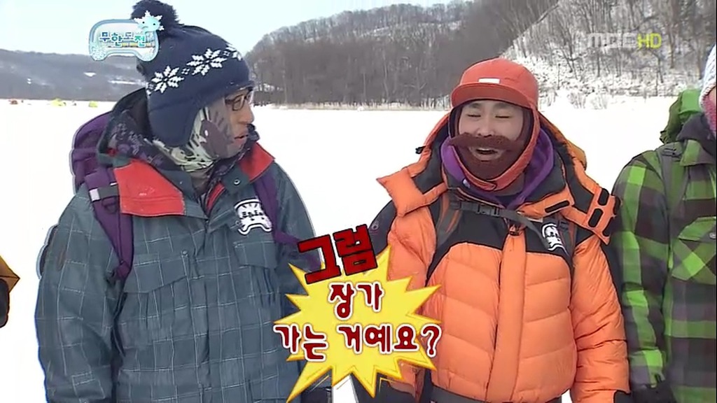 무한도전 눈밭에서 소소한 레전드 티키타카 ㅋㅋㅋㅋㅋㅋㅋㅋㅋㅋㅋㅋㅋㅋㅋㅋㅋㅋㅋㅋㅋㅋㅋㅋㅋㅋㅋㅋㅋㅋㅋㅋㅋㅋㅋㅋㅋ.JPG | 인스티즈