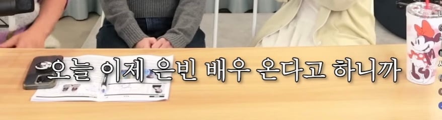 십오야 나가서 대학때 같이 수업듣던 친구를 피디로 만난 박은빈 | 인스티즈