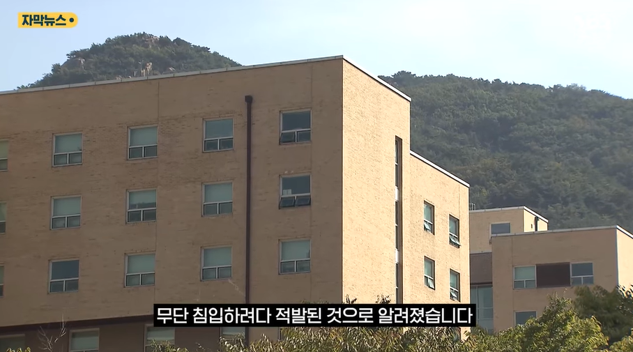 여학생 기숙사 방 카드키 복제했던 서울대 로스쿨 학생 | 인스티즈