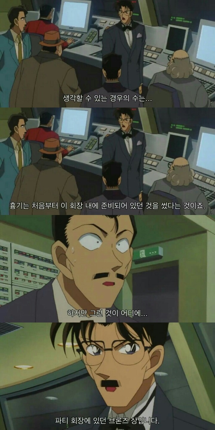 명탐정 코난 극장판 6기: 베이커가의 망령(12) | 인스티즈