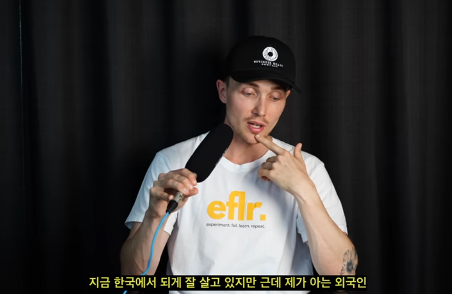 한국에서 7년 살고 호주로 이민간 유튜버가 생각하는 한국의 문제 | 인스티즈