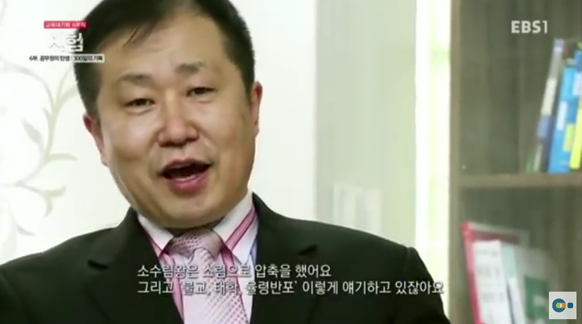 노량진 공무원 강사들한테 미친듯이 까이는 공부법.jpg | 인스티즈