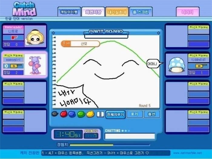 캐치마인드 개드립 모음- | 인스티즈