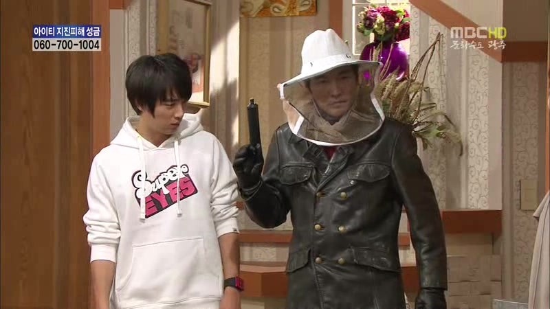 [지붕킥] 뱀 잡는 순재네 | 인스티즈