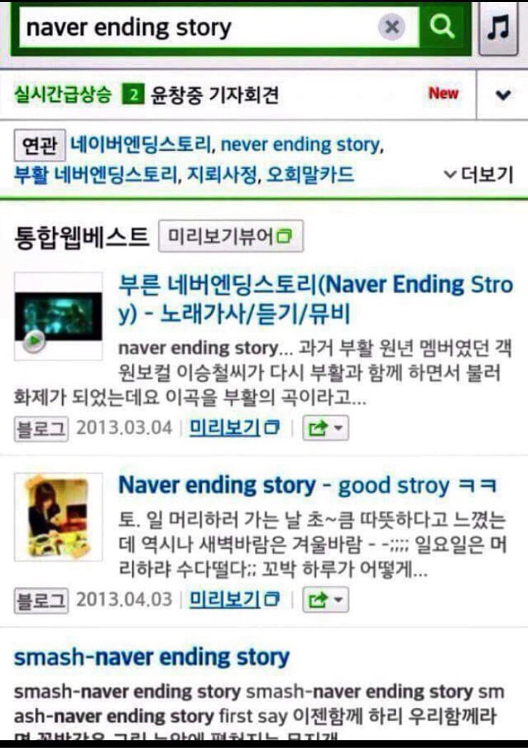 웃을 수밖에 없는 맞춤법 파괴자들.jpg | 인스티즈