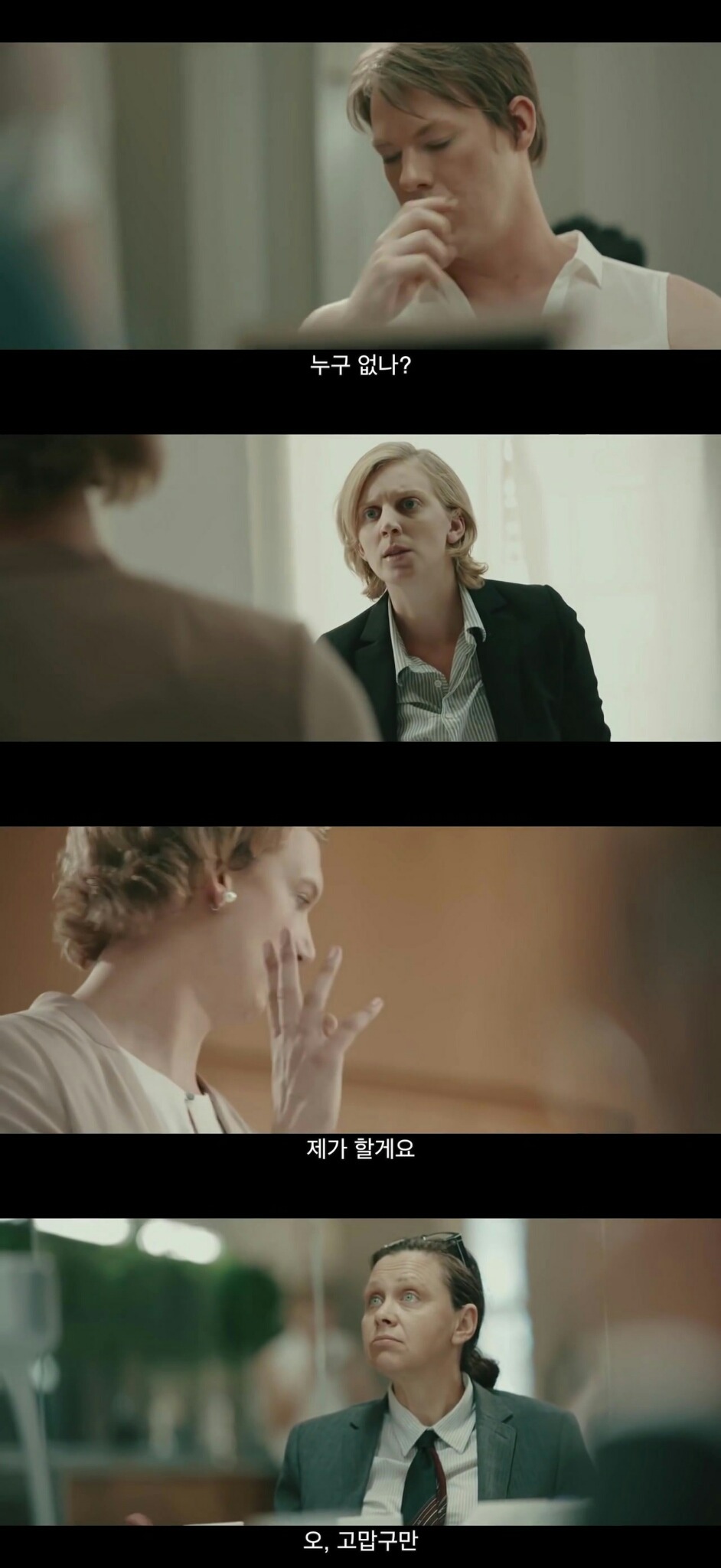 남자들이 여자보다 비위가 좋은 이유...jpg | 인스티즈