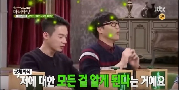 여자들은 친구끼리 잠자리 얘기도 공유해요 | 인스티즈