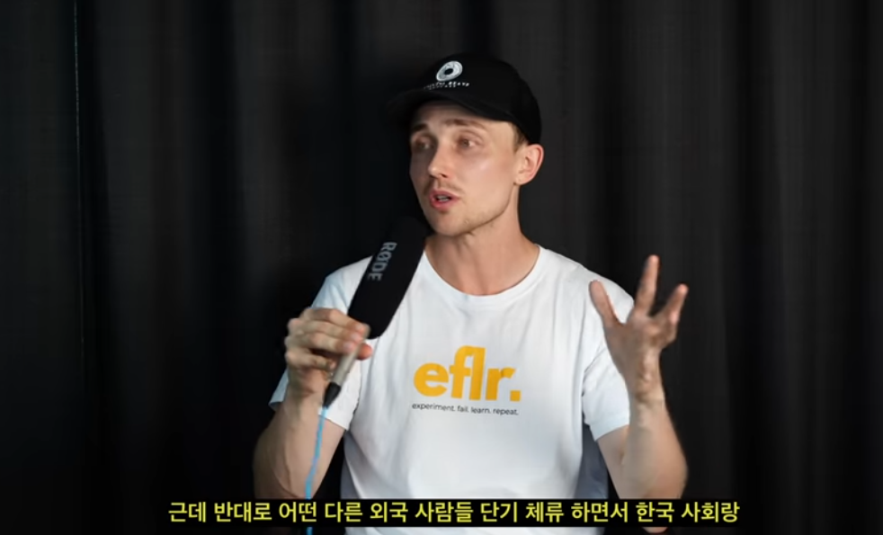 한국에서 7년 살고 호주로 이민간 유튜버가 생각하는 한국의 문제 | 인스티즈