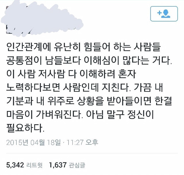 원래 인생은 개 마이웨이 입니다 | 인스티즈