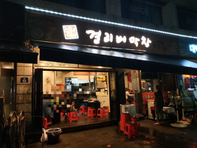 대구 3대 막창집.jpg | 인스티즈