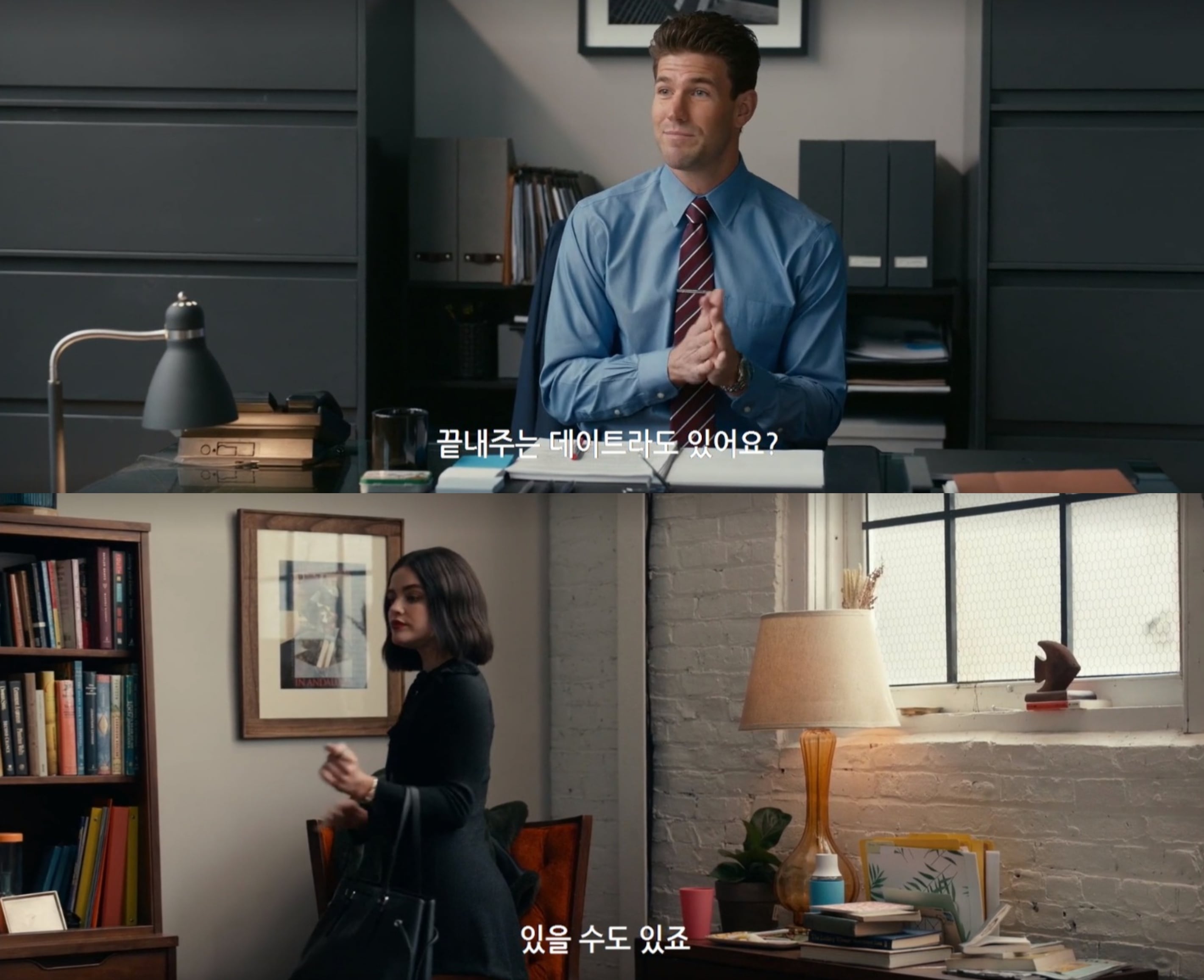 15금인데 섹텐 이래도 되나 싶은 혐관클리셰 로코 영화.jpgif | 인스티즈