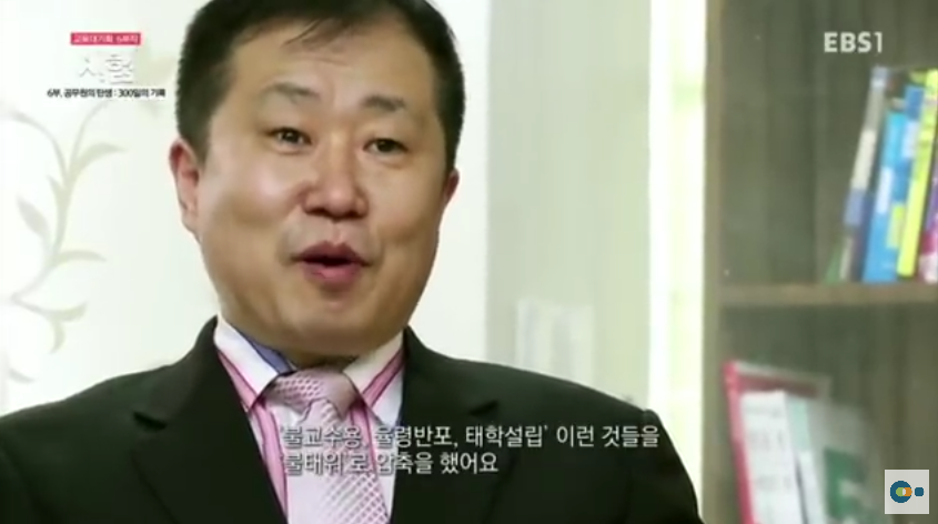 노량진 공무원 강사들한테 미친듯이 까이는 공부법.jpg | 인스티즈