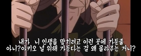 명탐정 코난 친아들을 5년동안 지하에 감금한 사건.jpg | 인스티즈