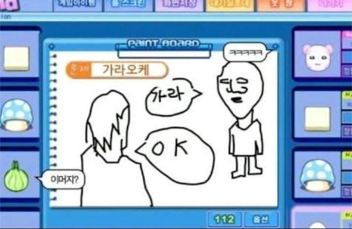 캐치마인드 개드립 모음- | 인스티즈