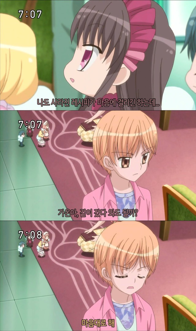 꿈빛 파티시엘 46화 : 할머니의 레시피 | 인스티즈