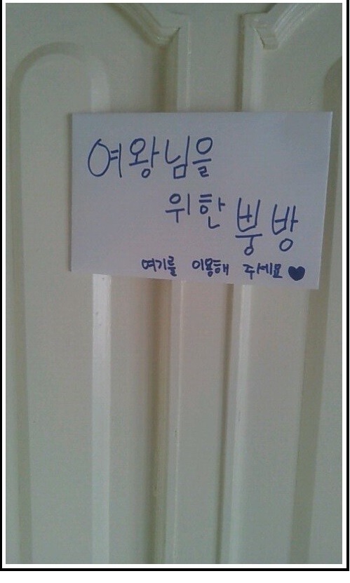 임신한 아내의 방귀 | 인스티즈