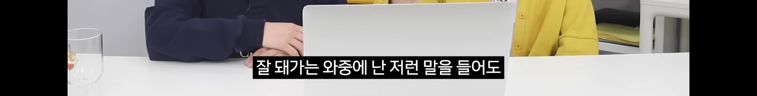 INFP의 "옷 멋지게 입기” 플러팅인가? | 인스티즈