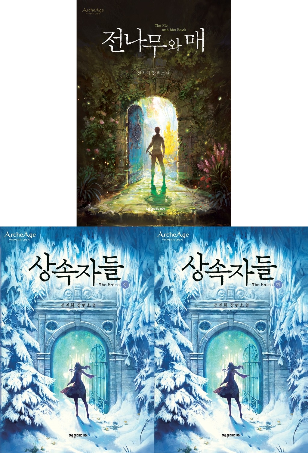 국내 최고의 판타지소설 작가 중 한 명 ㅠㅠㅠㅠㅠㅠ.jpg | 인스티즈