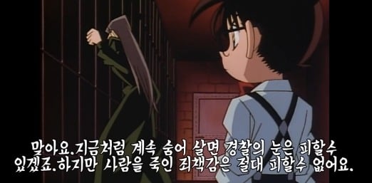 명탐정 코난 친아들을 5년동안 지하에 감금한 사건.jpg | 인스티즈