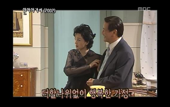 시청률 47％, 막장드라마의 장을 연 드라마 ＜인어아가씨＞01 | 인스티즈