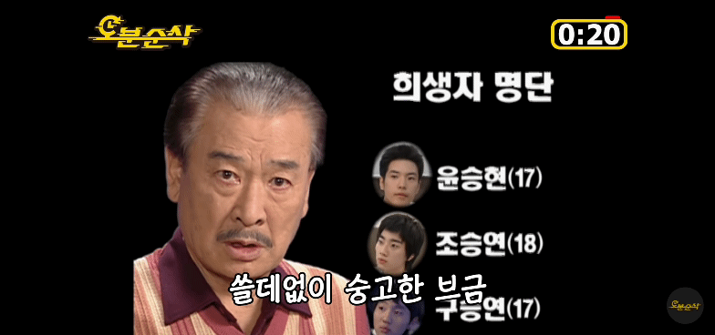 켄터키 후라이드 쫀쫀해요 빠방 [거침없이하이킥] | 인스티즈