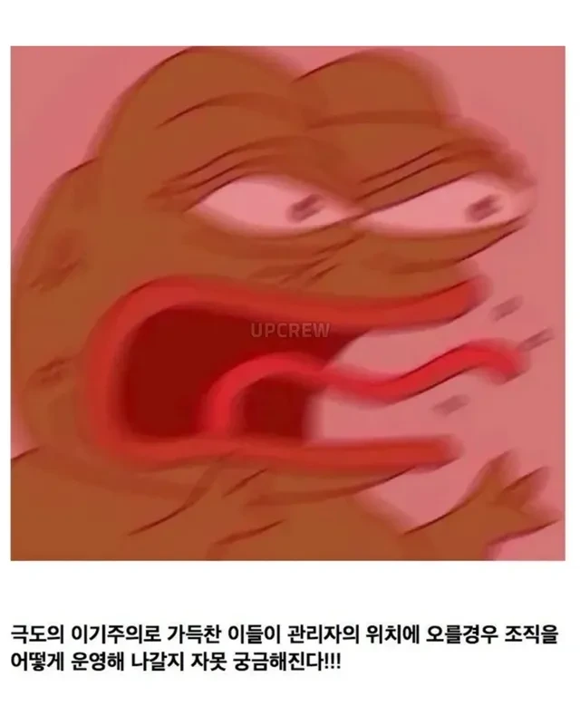 요즘 젊은 직장인의 문제점 | 인스티즈