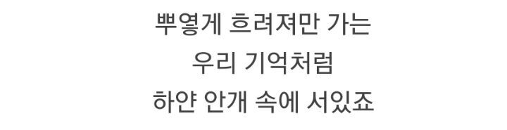 무슨 사랑을 해온건지 궁금하게 만드는 비포 진영 작사/작곡한 걸그룹 곡들 | 인스티즈