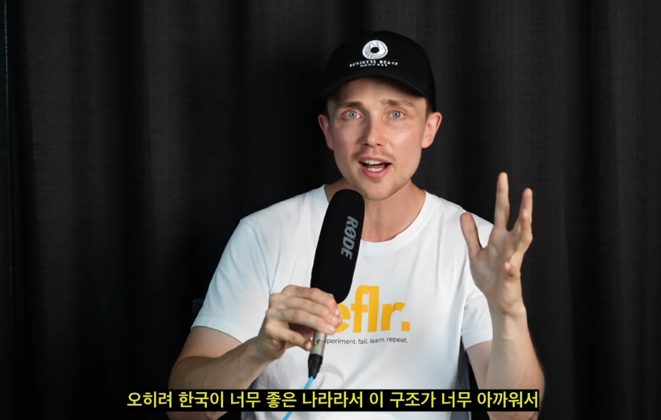 한국에서 7년 살고 호주로 이민간 유튜버가 생각하는 한국의 문제 | 인스티즈