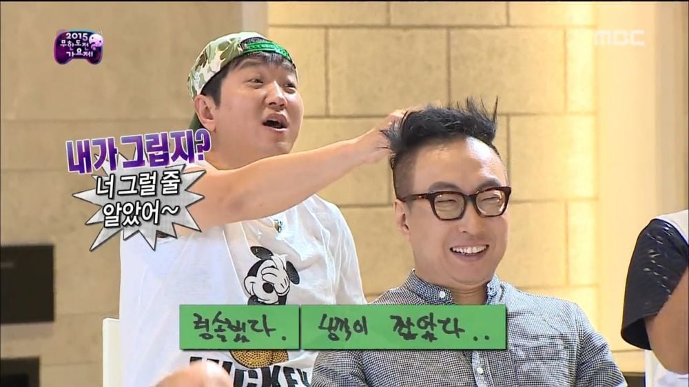 광희의 급드립이 보기 불편한이유 | 인스티즈