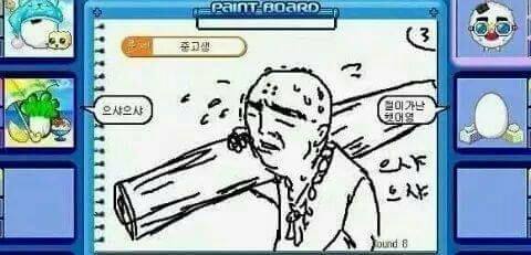 캐치마인드 개드립 모음- | 인스티즈
