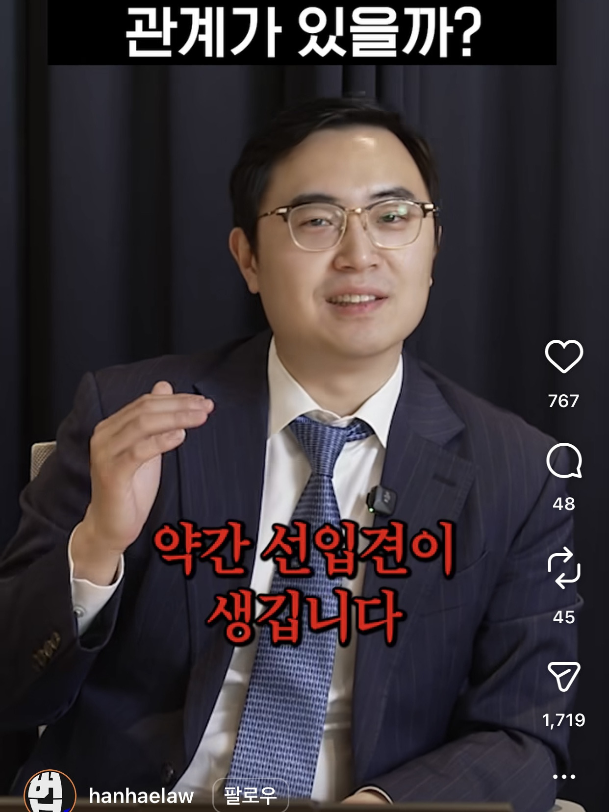 예쁘고 잘생긴 외모가 수사에 영향을 줄까? | 인스티즈