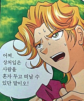 어린시절 얼빠생성 만화책 '그리스로마신화'의 짱잘 남캐들.jpg | 인스티즈