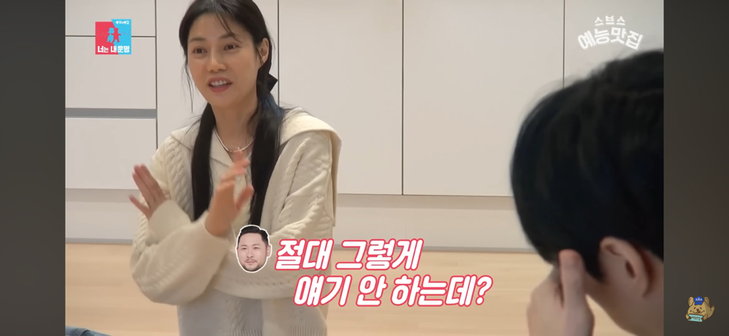 에픽하이 미쓰라랑 결혼한 권다현 상담해주는 타블로,투컷 | 인스티즈