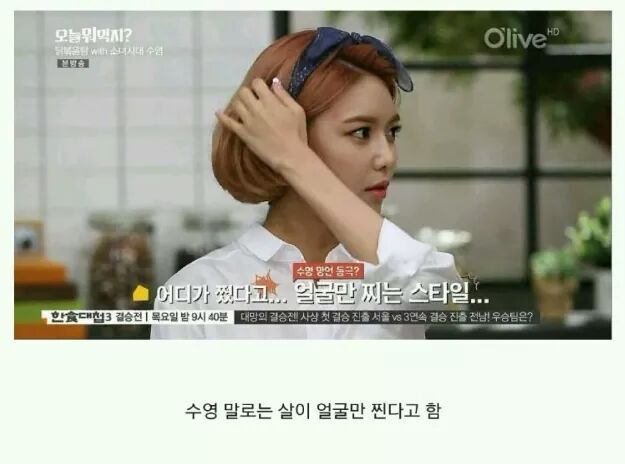 한 발라드 가수의 인성이 보이는 짤 | 인스티즈