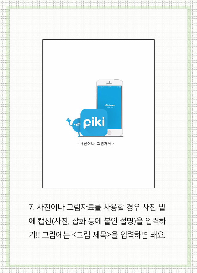 예비 대학생들을 위한 리포트 기초 꿀팁 | 인스티즈