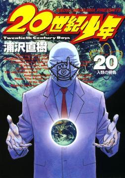 주말에 시간 떼우기 좋은 만화책 추천(직접 보고 추천) | 인스티즈