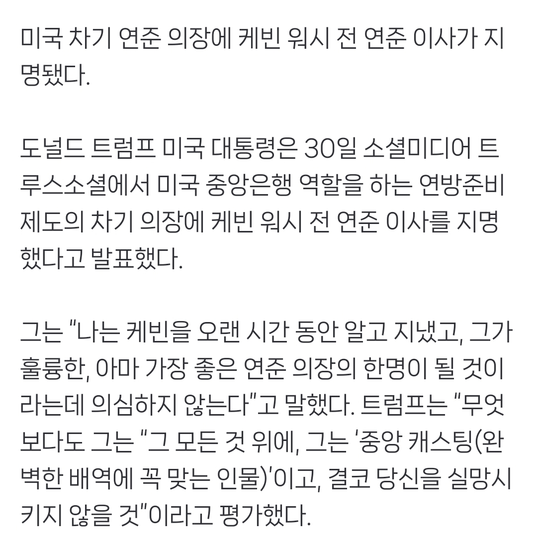 현재 미국 난리난 앱스타인 성범죄 파일 속 유명인들 (2026 new).twt | 인스티즈